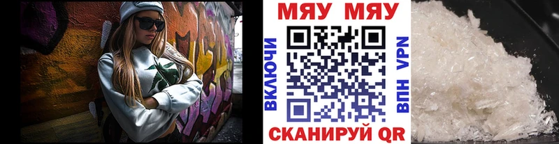 Наркотические вещества Кудрово МАРИХУАНА МЕФ Амфетамин ГАШ
