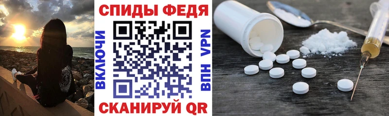 Amphetamine Premium  даркнет состав  Кудрово 