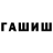 АМФЕТАМИН 97% 2408sergey