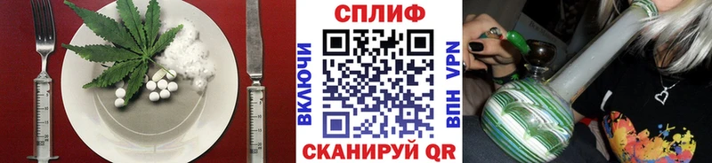 Печенье с ТГК конопля  Кудрово 