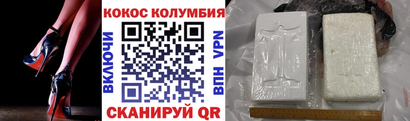 закладки  Кудрово  Кокаин Перу 