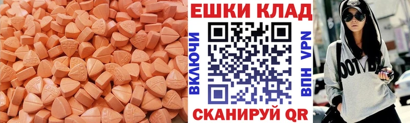 Ecstasy TESLA  Кудрово 