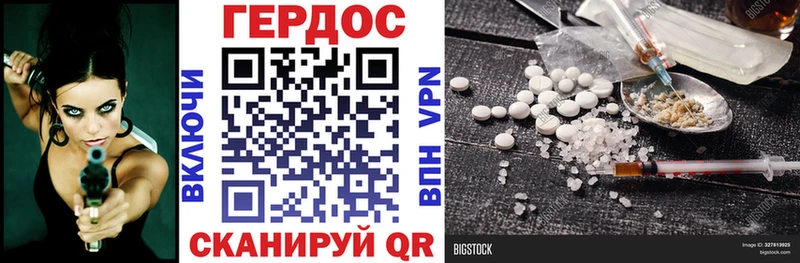 ГЕРОИН герыч  Кудрово 