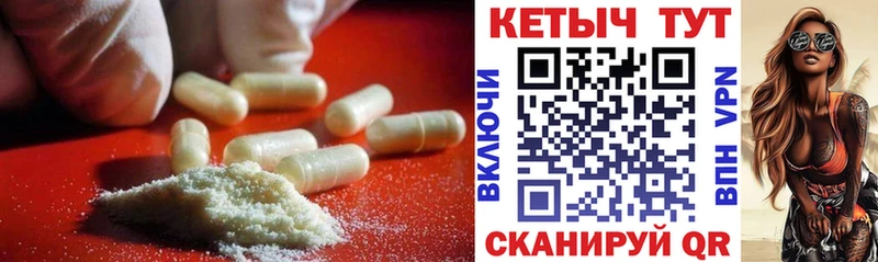 Кетамин ketamine  купить   Кудрово 