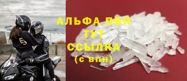 apvp Алексин