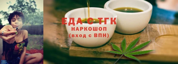 ГАЛЛЮЦИНОГЕННЫЕ ГРИБЫ Алзамай