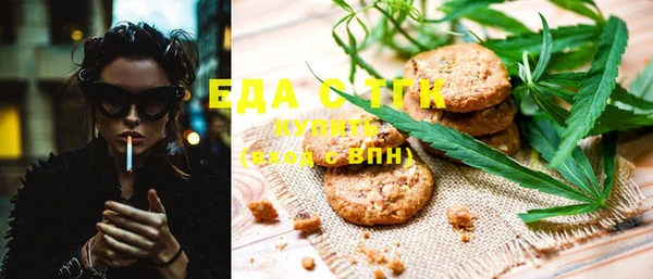 меф Алексеевка