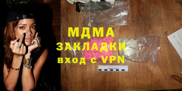 ГАЛЛЮЦИНОГЕННЫЕ ГРИБЫ Алзамай