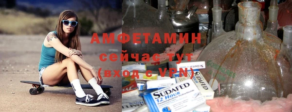 ГАЛЛЮЦИНОГЕННЫЕ ГРИБЫ Алзамай