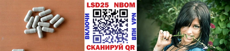 Лсд 25 экстази ecstasy  маркетплейс формула  Кудрово  закладки 