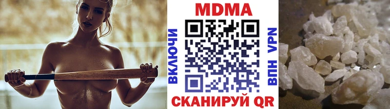 МДМА молли  ссылка на мегу рабочий сайт  Кудрово 
