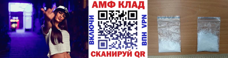 MEGA зеркало  Кудрово  Первитин пудра 