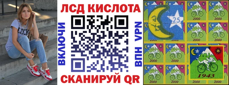 кракен маркетплейс  Кудрово  Наркотические марки 1500мкг 