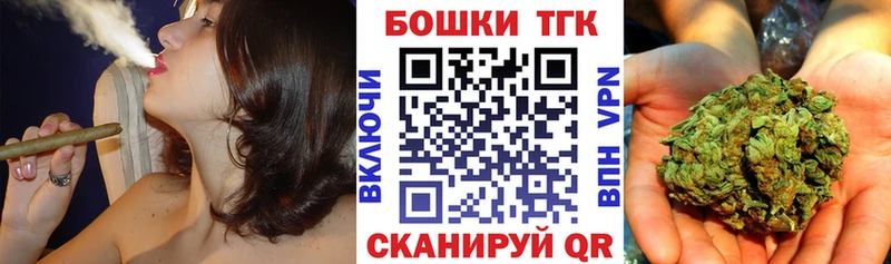 МАРИХУАНА планчик  Кудрово 